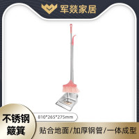 簸箕 军燚 JY-JW2383105