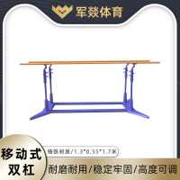 单双杠 军燚 JY-JW2382690 落地式单双杠 蓝色