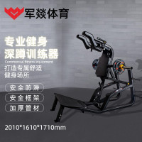多功能训练器 军燚 JY-JW2382222