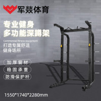 多功能训练器 军燚 JY-JW2382242