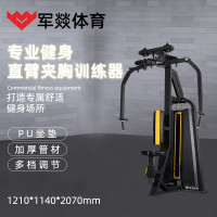 多功能训练器 军燚 JY-JW2382251