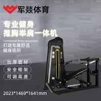 多功能训练器 军燚 JY-JW2382264