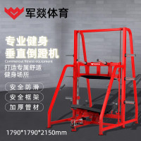 多功能训练器 军燚 JY-JW2382331