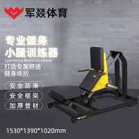 多功能训练器 军燚 JY-JW2382342