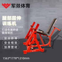 多功能训练器 军燚 JY-JW2382343