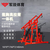 多功能训练器 军燚 JY-JW2382346