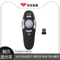 激光笔 军燚 JY-JW2300989 红光