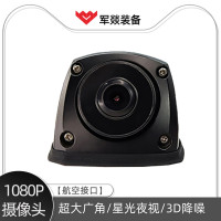 监控摄像头 军燚 JY-JW2300267 红外 200 云存