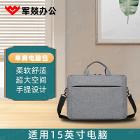 笔记本电脑包 军燚 JY-JW2380420 灰色 1