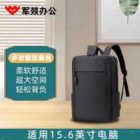 笔记本电脑包 军燚 JY-JW2380423 黑色 1