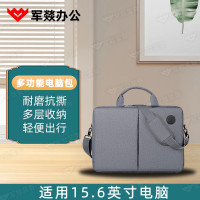 笔记本电脑包 军燚 JY-JW2380427 灰色 1