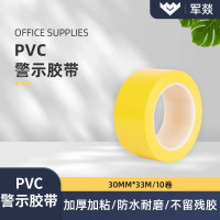胶带 军燚 JY-JW2381023