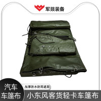 篷布 军燚 JY-JW2300693 5.3*5.2m 加厚 绿色