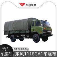 篷布 军燚 JY-JW2300687 4.7*5.3m 加厚 绿色