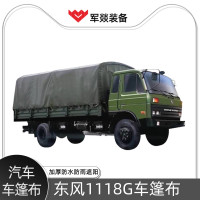 篷布 军燚 JY-JW2300686 5.3*4.79m 加厚 绿色