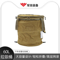 垃圾桶 军燚 JY-JW2301624 圆形桶 揭盖式 60 黄色