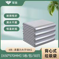 垃圾袋 军燚 JY-JW2381293 背心式 50 灰色