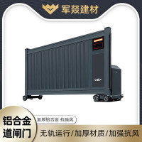 道闸/伸缩门 军燚 JY-JW2382800 段滑伸缩门