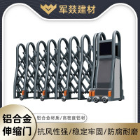 道闸/伸缩门 军燚 JY-JW2382824 折叠伸缩门