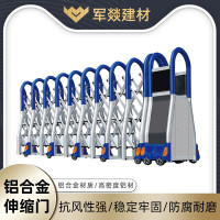 道闸/伸缩门 军燚 JY-JW2382829 折叠伸缩门