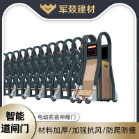 道闸/伸缩门 军燚 JY-JW2382837 折叠伸缩门