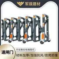 道闸/伸缩门 军燚 JY-JW2382838 折叠伸缩门