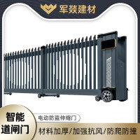 道闸/伸缩门 军燚 JY-JW2382842 段滑伸缩门