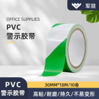 胶带 军燚 JY-JW2381079