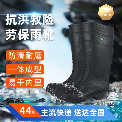 胶鞋/雨靴 军燚 JY-JW2403353 高筒 通用 秋季, 春季, 夏季, 冬季 44