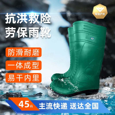 胶鞋/雨靴 军燚 JY-JW2403370 高筒 通用 秋季, 春季, 夏季, 冬季 45