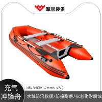 救生艇 军燚 JY-JW2380022 五人