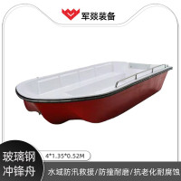 救生艇 军燚 JY-JW2380033 六人