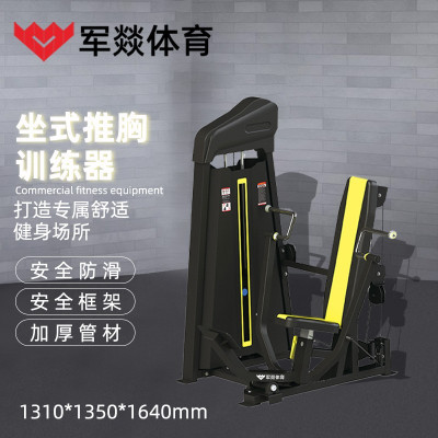 多功能训练器 军燚 JY-JW2382348