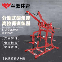 多功能训练器 军燚 JY-JW2402348