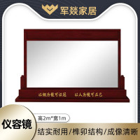 镜子 军燚 JY-JW2381916 落地式