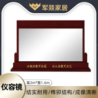镜子 军燚 JY-JW2381919 落地式