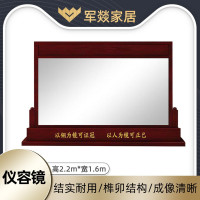 镜子 军燚 JY-JW2381924 落地式
