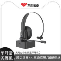 耳机/耳麦 军燚 JY-JW2302586 头戴式 无线(蓝牙)