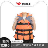 救生衣 军燚 JY-JW2300115 通用 均码