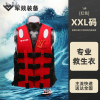 救生衣 军燚 JY-JW2403378 成人 XXL