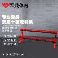 哑铃 军燚 JY-JW2382310