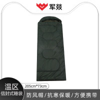 睡袋 军燚 JY-JW2381165 标准型 信封式