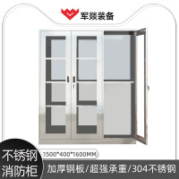 消防柜 军燚 JY-JW2301302 三门 1.6
