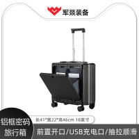行李箱 军燚 18英寸 双杆 万向轮 黑色JY-JW2380447