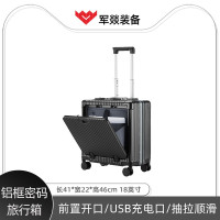 行李箱 军燚 18英寸 双杆 万向轮 灰色JY-JW2380446