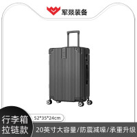 行李箱 军燚 20英寸 单杆 万向轮 黑色 JY-JW2301708