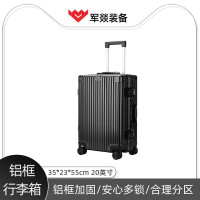 行李箱 军燚 20英寸 双杆 万向轮 黑色 JY-JW2380485