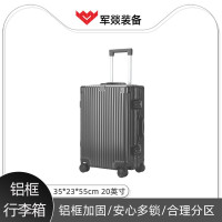 行李箱 军燚 20英寸 双杆 万向轮 灰色 JY-JW2380486