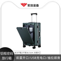 行李箱 军燚 20英寸 双杆 万向轮 绿色 JY-JW2380437