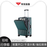 行李箱 军燚 22英寸 双杆 万向轮 绿色 JY-JW2380455